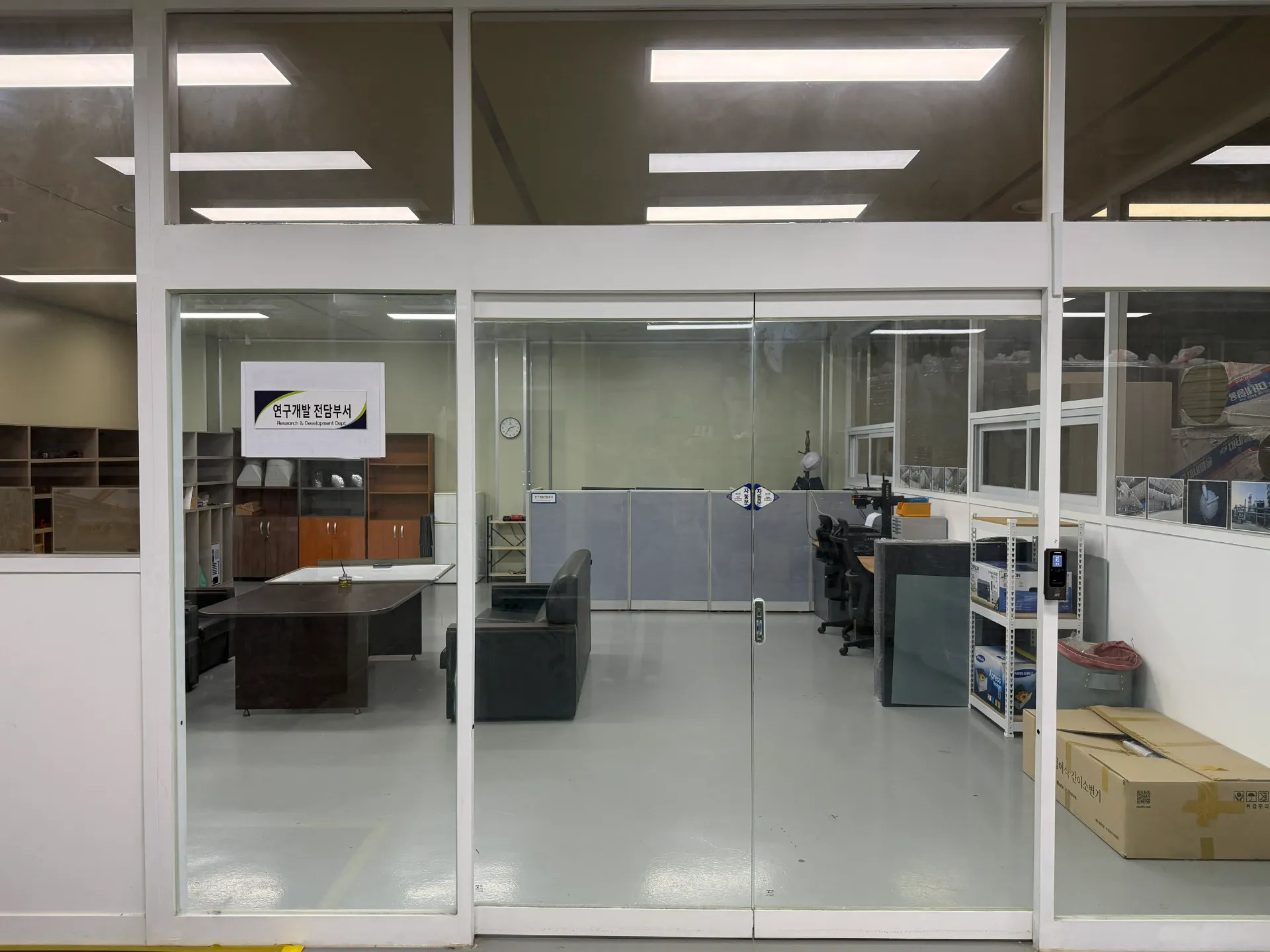 Office 6